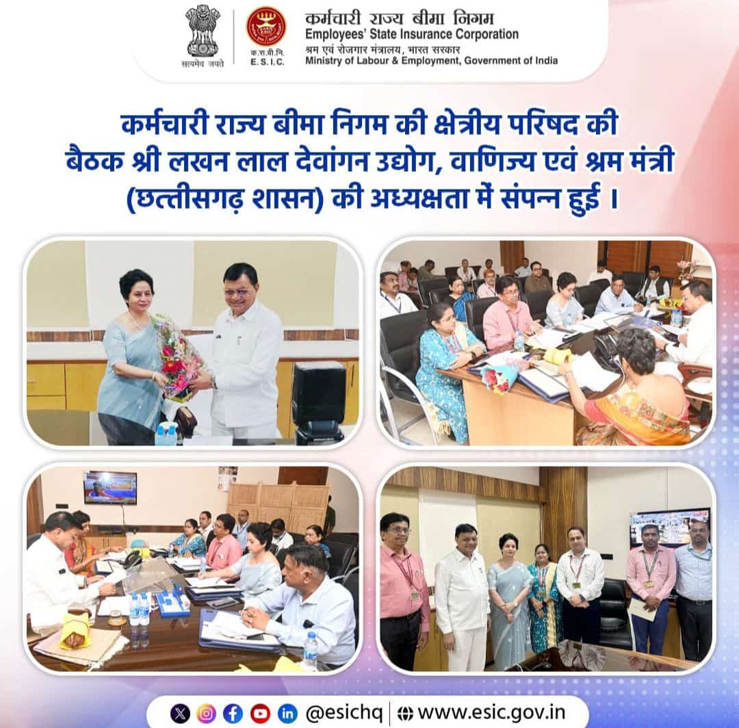 कर्मचारी राज्य बीमा निगम की क्षेत्रीय परिषद की बैठक श्री लखन लाल देवांगन उद्योग, वाणिज्य एवं श्रम मंत्री छत्तीसगढ़ शासन की अध्यक्षता मे  सम्पन्न दिनांक - 26-09-2024