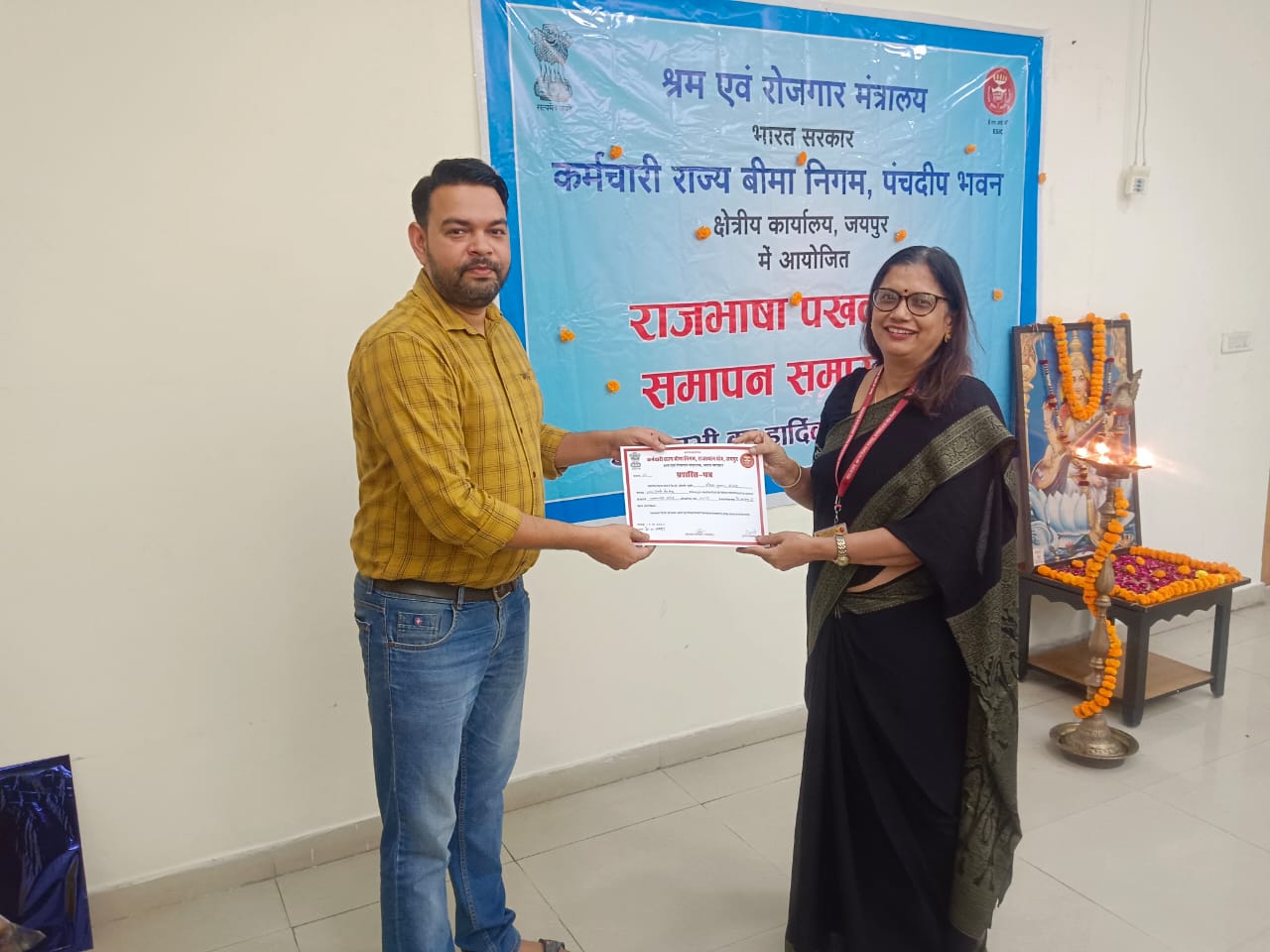 क्षेत्रीय कार्यालय जयपुर में आयोजित राजभाषा पखवाड़ा -2023 में कर्मचारी राज्य बीमा निगम आदर्श अस्पताल जयपुर की चिकित्सा अधीक्षक महोदया द्वारा पुरस्कार ग्रहण करते हुए कार्मिक